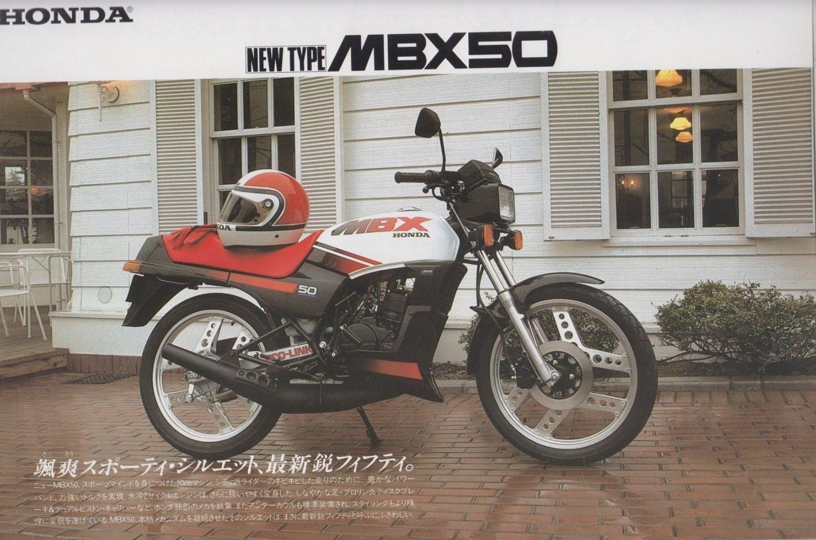 Honda M Club: Honda MBX50